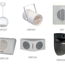 公共广播系统壁挂音箱DSPPA迪士普DSP116DSP407DSP507