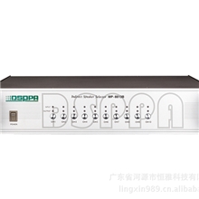 DSPPAMP-9913DMP-9913B迪士普十分区矩阵公共广播系统