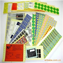 供应5丝透明PVC不干胶标签