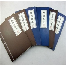32K骑马钉武功秘籍练习本、记事本、笔记本