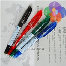 正品进口0.5百乐可擦笔笔芯LFB-20EF百乐摩磨擦子弹头水笔