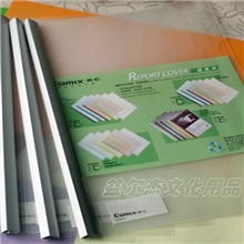 齐心透明抽杆夹Q312加厚文件夹报告夹15mm简历夹标书装订夹