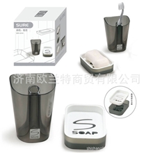 佳洁漱口杯与创意香皂盒组合杯口波浪形设计时尚外观CQF1001