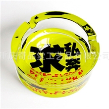 创意烟灰缸批发厂家供应圆形四方形长方形现货创意烟灰缸批发