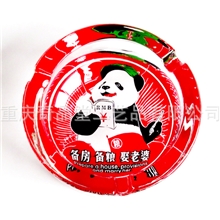 奇品堂创意工厂供应水晶玻璃创意烟灰缸备房备粮娶老婆