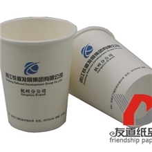 纸杯厂专业印刷定做一次性纸杯1万个起做免费设计免费制版