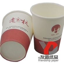 专业定做广告纸杯一万个起免设计费送礼广告促销首选礼品
