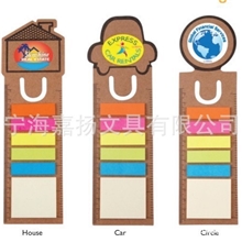 便签本书签便签