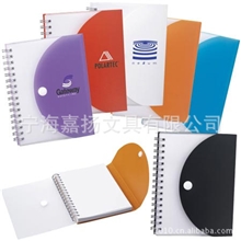 PP封面笔记本笔记本环保笔记本