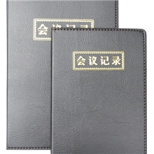厂家直销金美提供优质PVC会议记录A52502
