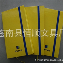 苍南厂家生产48k纸质松紧带记事本笔记本