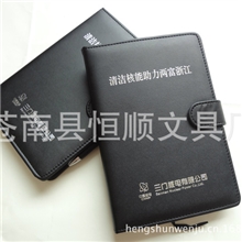 双合笔记本套装黑色100纹pu封面记事本皮套