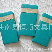2015新款日历小本pu拼接女性口袋贴心皮革记事本