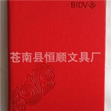 A5牙签纹变色皮革记事本封皮带名片插兜多功能封皮