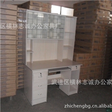【批发零售】厂家现货供应1.2米家用柜式书架电脑桌台