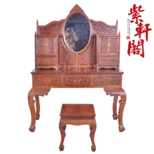 紫轩阁红木家具鸡翅木梳妆台2件套实木仿古宫廷中式明清古典