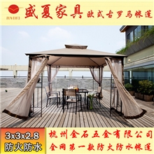 【盛夏家具】野营帐篷/广告帐篷/户外折叠帐篷/罗马篷/防雨凉亭