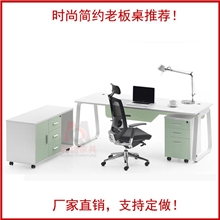 广州办公家具厂板式板办公桌时尚简约现代大班台经理主管桌
