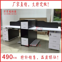 厂家直销特价办公家具办公桌时尚简约现代4人位组合职员办公桌