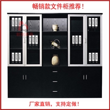 广州板式办公家具办公室文件资料多门储物柜老板室办公文件书柜