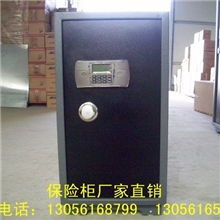厂家直销家用商用电子保险柜中小型电子保险箱保管箱T730