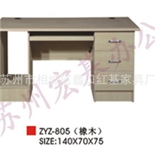 供应办公家具,办公桌，电脑桌，职员桌，员工桌，写字台，书桌
