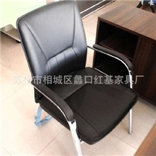 电镀腿办公椅/电脑椅/职员椅/椅子/员工椅/皮革面椅子