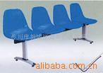 排椅，公共场所椅子，刚椅子，体育场椅子，椅子，玻璃钢椅子