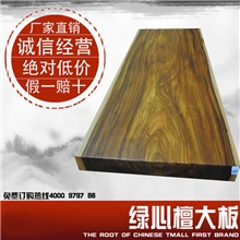 厂家批发定制实木餐桌书桌原木茶桌茶几实木大板桌