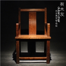 花梨木扶手独板靠背椅实木椅子特色中式简单设计红木大班办公椅