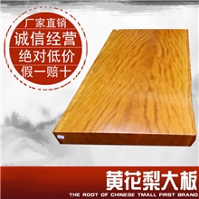 福州厂家直销批发实木大板老板桌会议桌大班桌实木家具