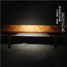 配大板实木原木家具实木长条凳可定制材料可选
