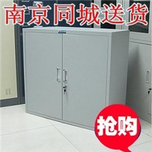 南京半截柜钢制铁皮柜文件柜资料柜厂家储物财务凭证档案