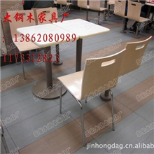 供应创意美式肯德基餐桌椅定制肯德基餐桌椅厂家直销KCZ-0059
