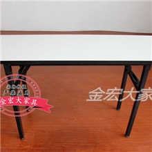 金宏大家具会议桌折叠桌培训桌酒店会议桌苏州折叠桌厂家