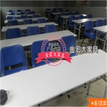 折叠长条桌折叠会议桌折叠快餐桌折叠电脑桌折叠培训桌食堂桌