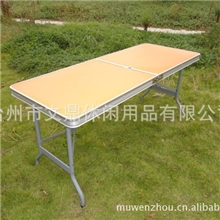 小额批发文鼎铝合金沙滩桌便携式沙滩桌