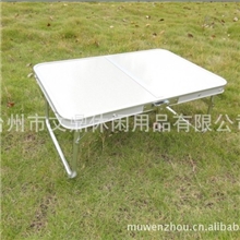 厂家直销铝合金折叠桌便携式折叠桌户外野餐桌