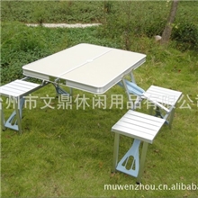 厂家直销优质野餐桌户外野餐桌便携式野餐桌