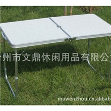 生产销售文鼎铝合金折叠桌户外折叠桌卡通户外折叠桌