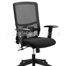 上海办公家具厂台湾进口面料高档办公椅职员椅