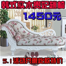 韩式贵妃椅韩式田园雕花贵妃沙发韩式风格沙摇椅发趟椅特价沙发