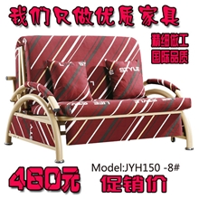 混批广东折叠布艺沙发床绿色环保厂价直销可定做JYH150-8