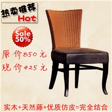 南藤厂价供应餐厅藤餐椅酒店休闲餐椅酒楼餐椅实木餐椅3005