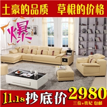 真皮沙发头层牛皮小户型客厅转角组合现代家具皮艺沙发顾家特价