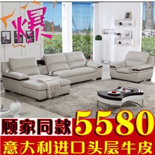 顾家同款1602现代真皮沙发头层牛皮大小户型客厅组合转角沙发