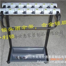 供应12头带锁雨伞架,伞架,伞套机,雨伞架,雨伞袋