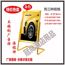 【现货促销】P-1A广告牌L脚指示牌水牌海报牌落地广告指示牌