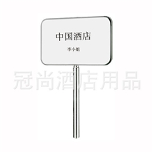 供应P-4034寻人牌接机牌飞机场接机牌提示牌