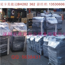 二手柯尼卡美能达复印机批发，黑色复印机BH362